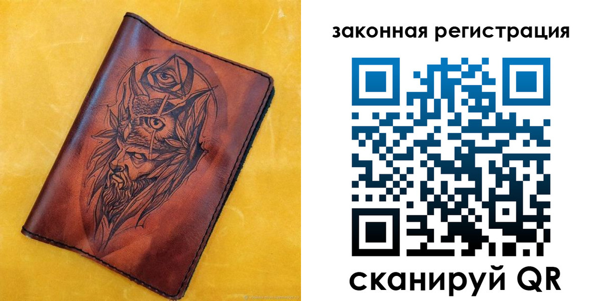 временная регистрация для школы в Рязанской области