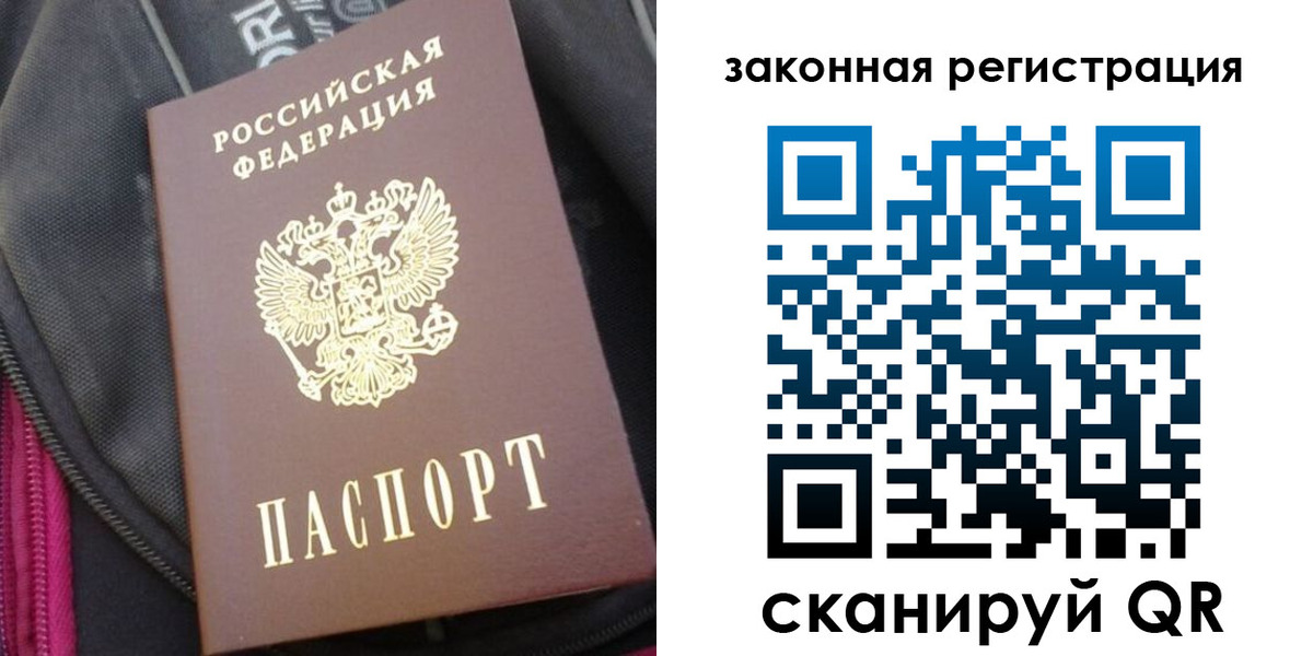 пропишу в квартире в Рязанской области