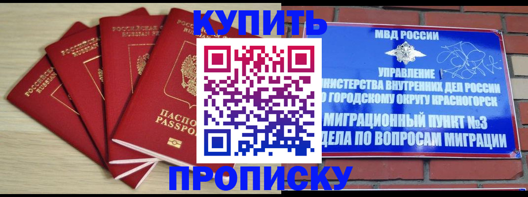 миграционный учет в Рязанской области